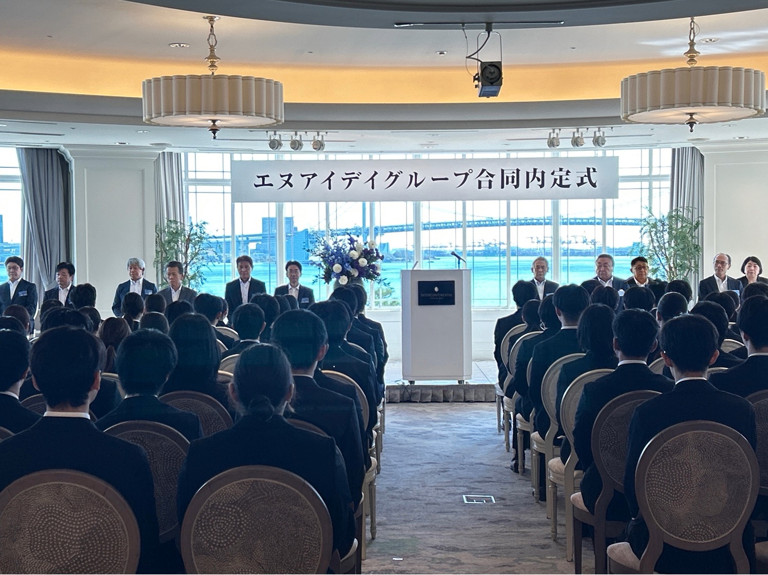 2027年度内定式の様子①